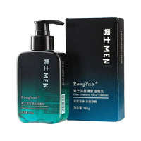 Men's Complete Facial Skincare Collection